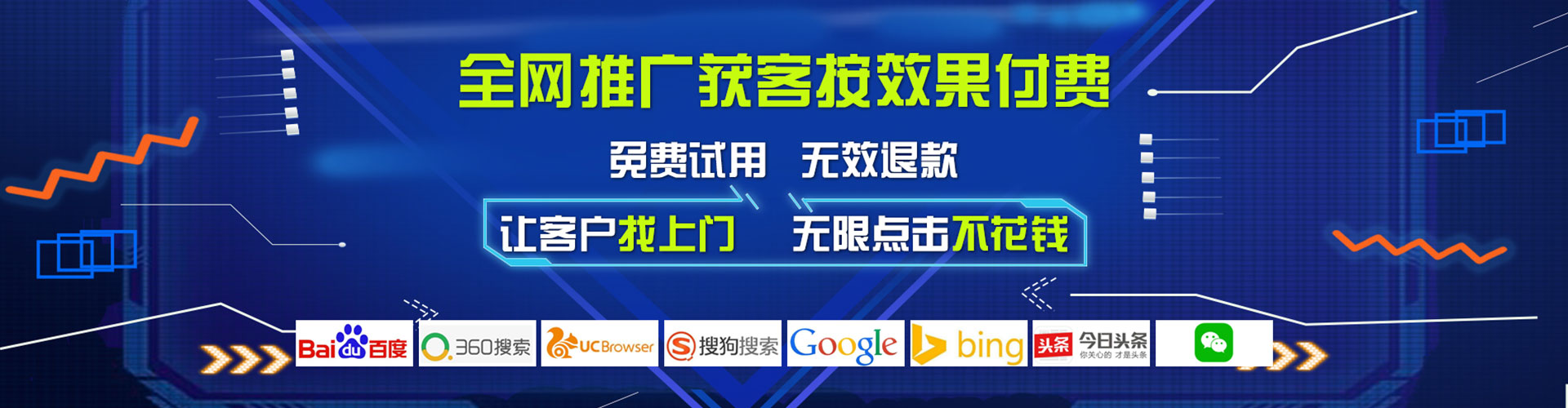 连山百度推广代理