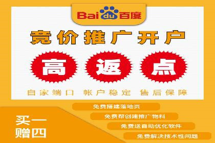 百度平台推广案例：助力中小企业崛起
